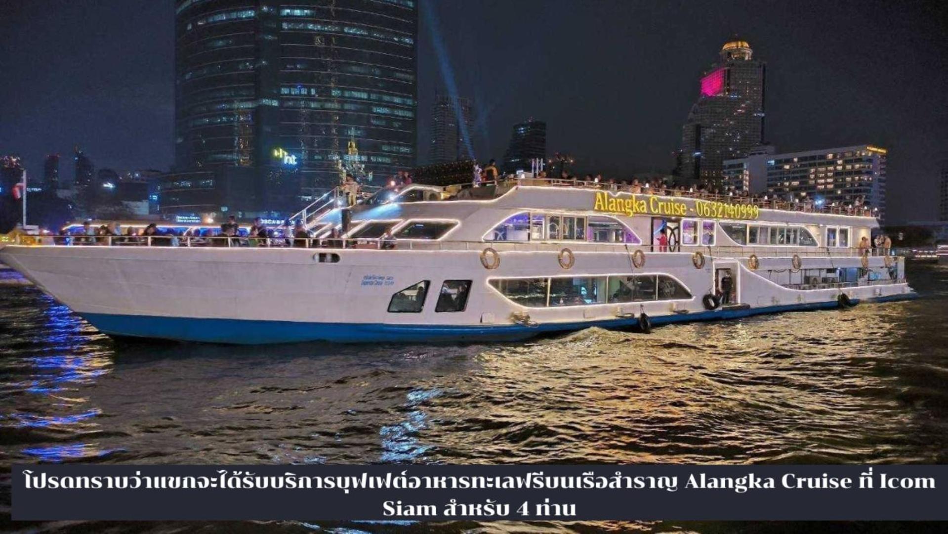 Bluetel Re'Sidence Bangkok Impact - 1 Time Drop-Off Service To Impact Пак Крет Екстериор снимка